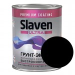 Грунт-эмаль "Slaven" ULTRA быстросохнущий черный 1,2 кг RAL 9005